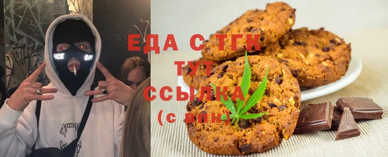 Canna-Cookies марихуана  Билибино 