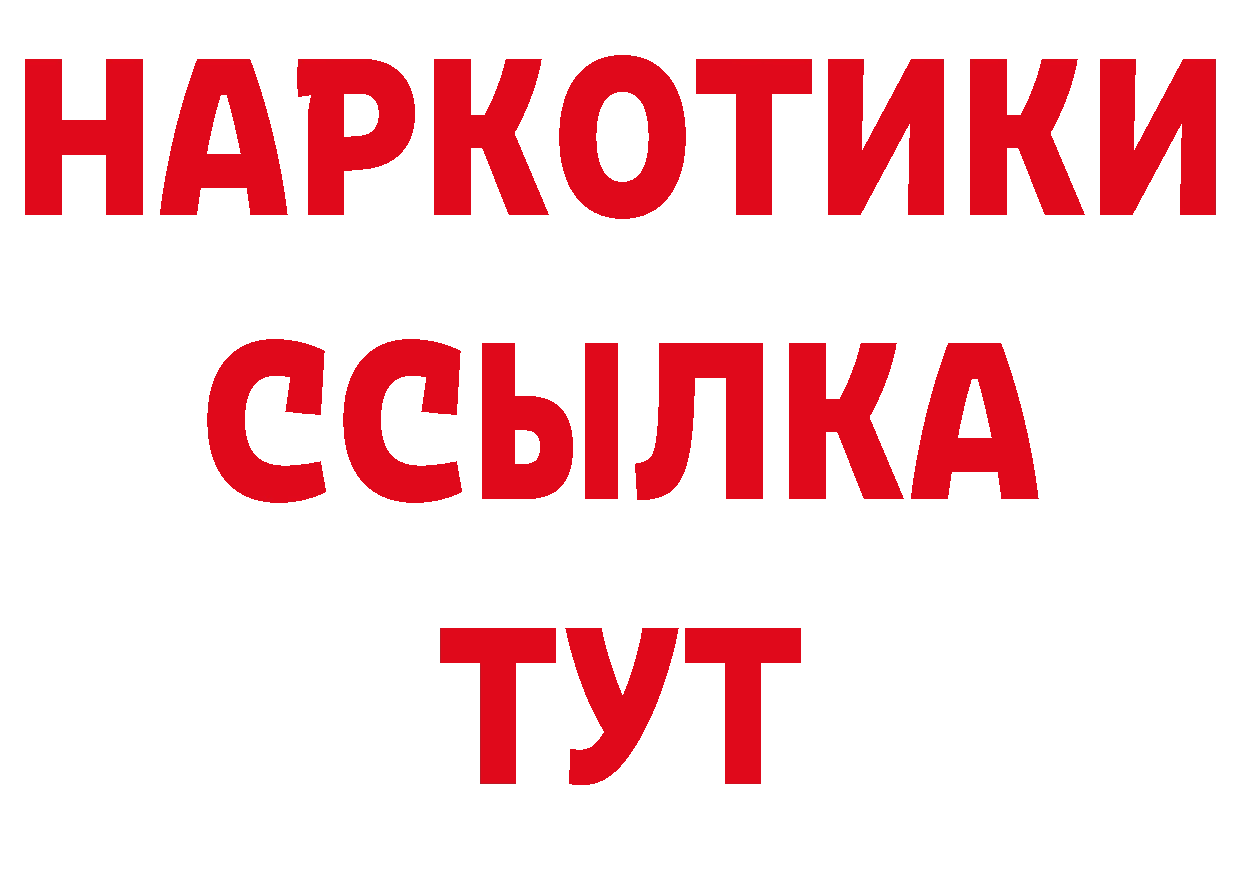 АМФЕТАМИН 98% зеркало сайты даркнета hydra Билибино